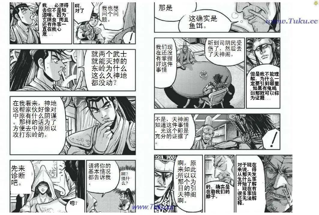 第402回