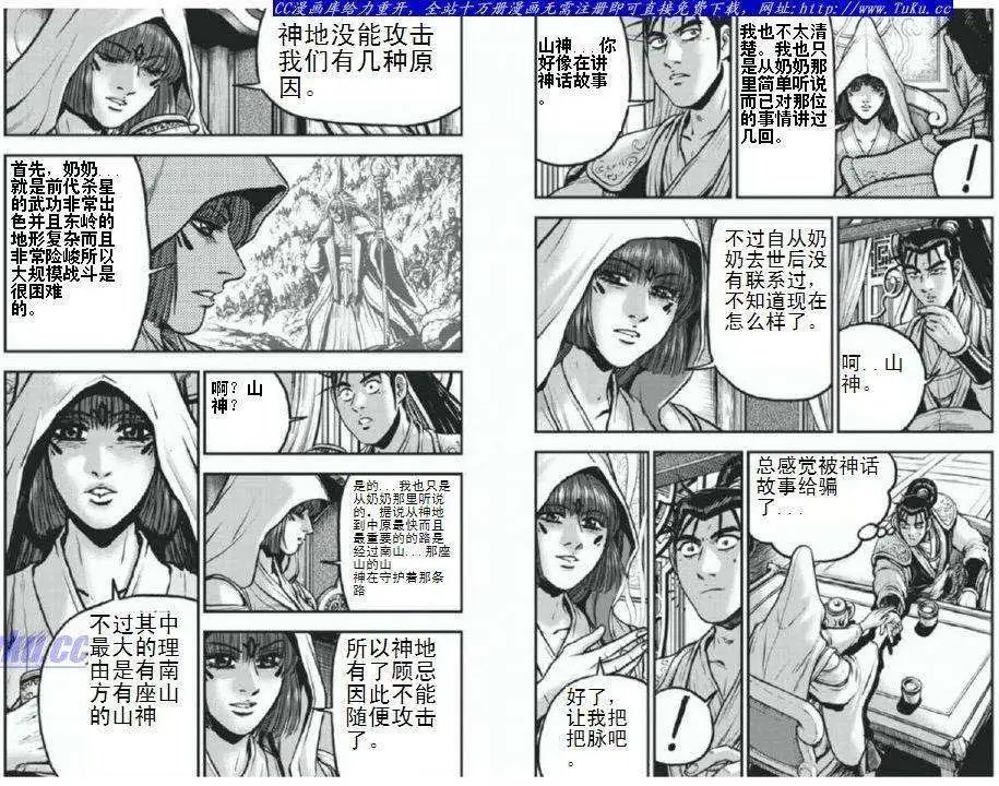 第403回