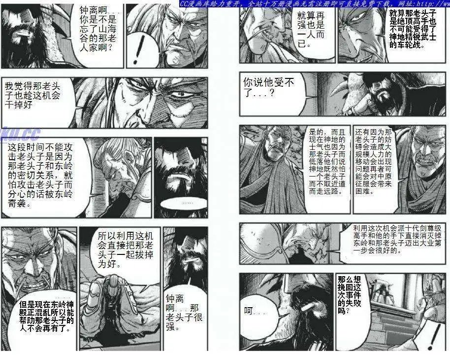 第403回