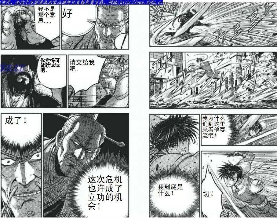 第403回