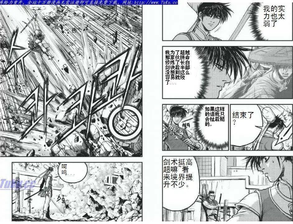 第403回