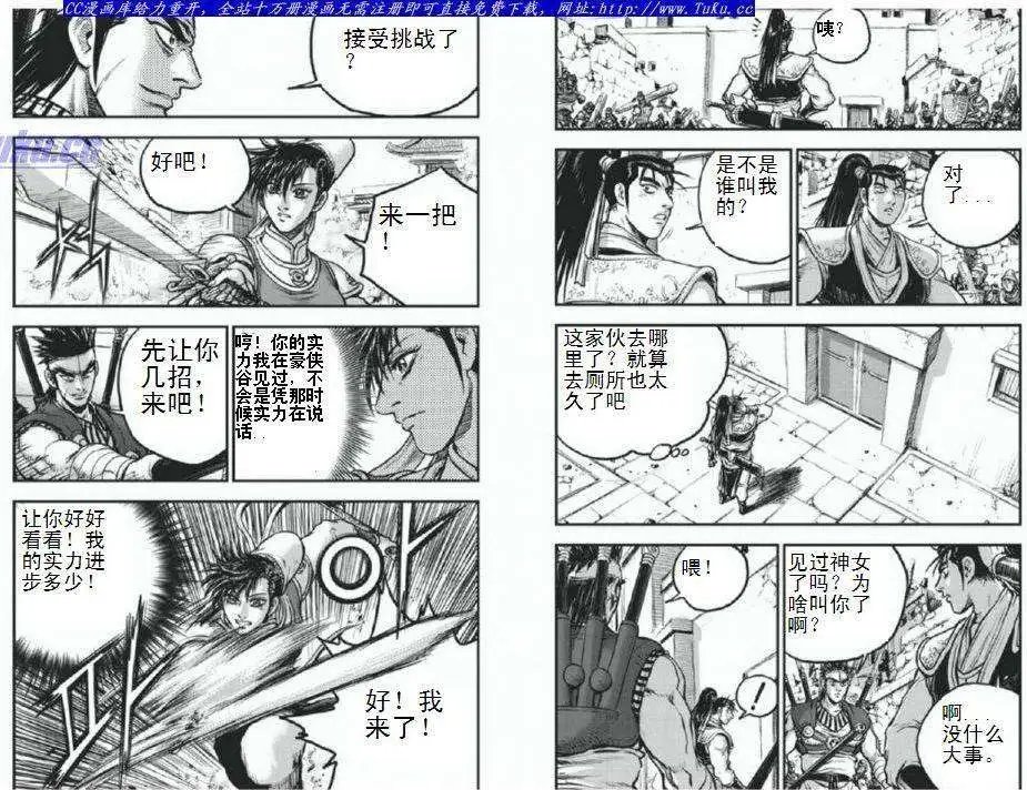 第403回