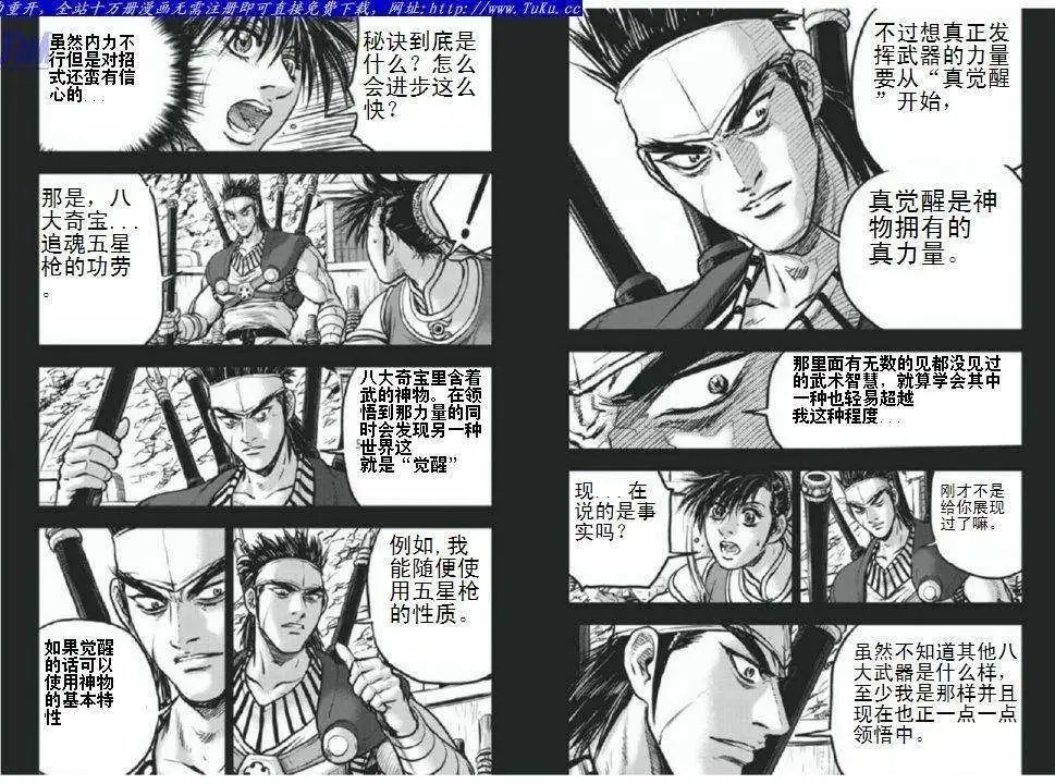 第403回