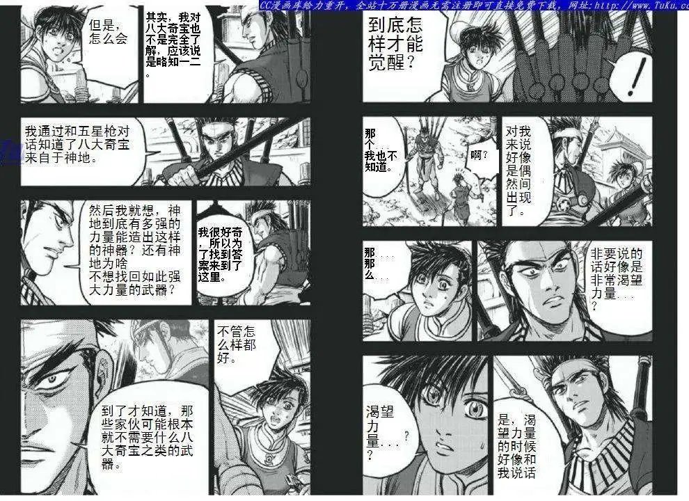 第403回