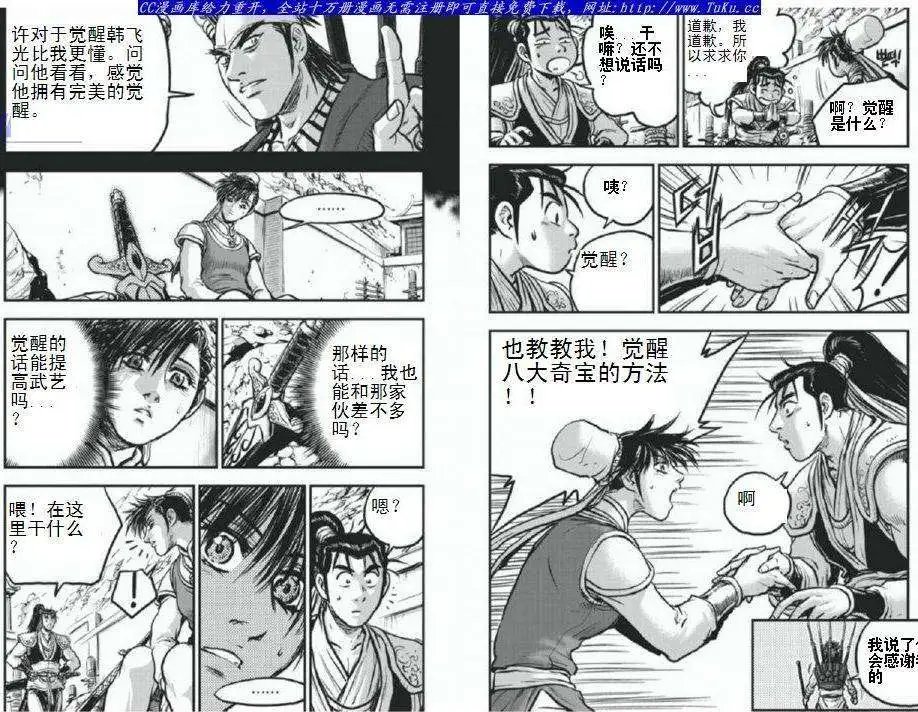 第403回
