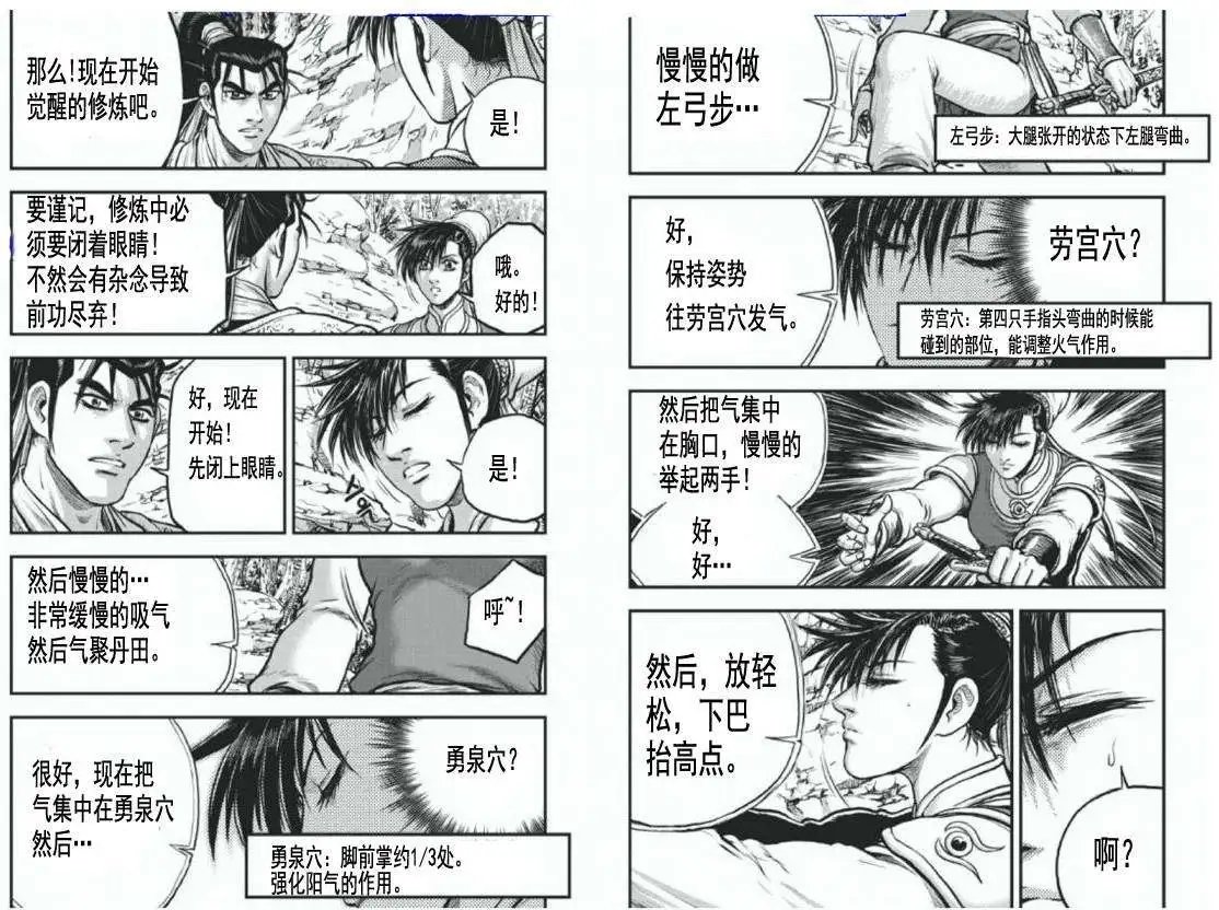 第404回