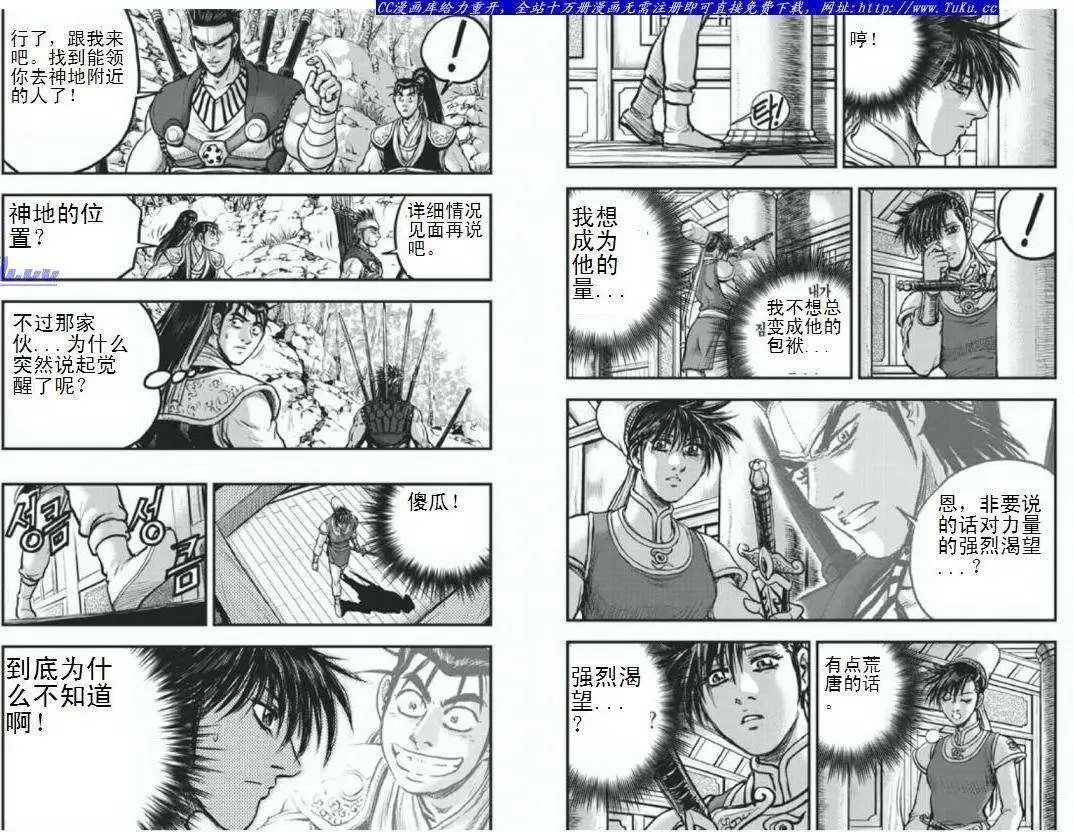 第404回