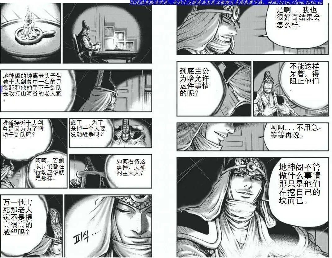 第404回