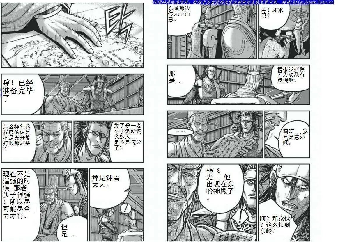 第404回