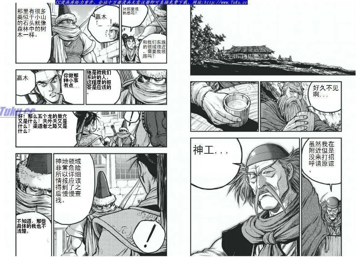 第404回