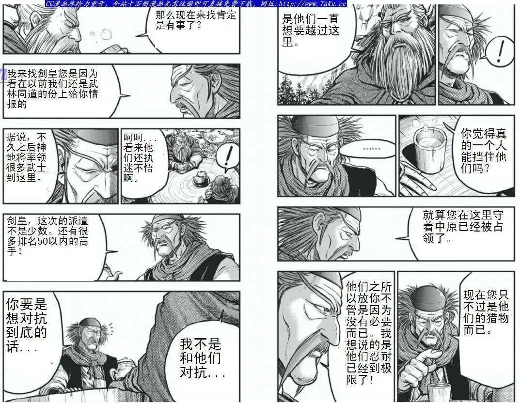 第404回