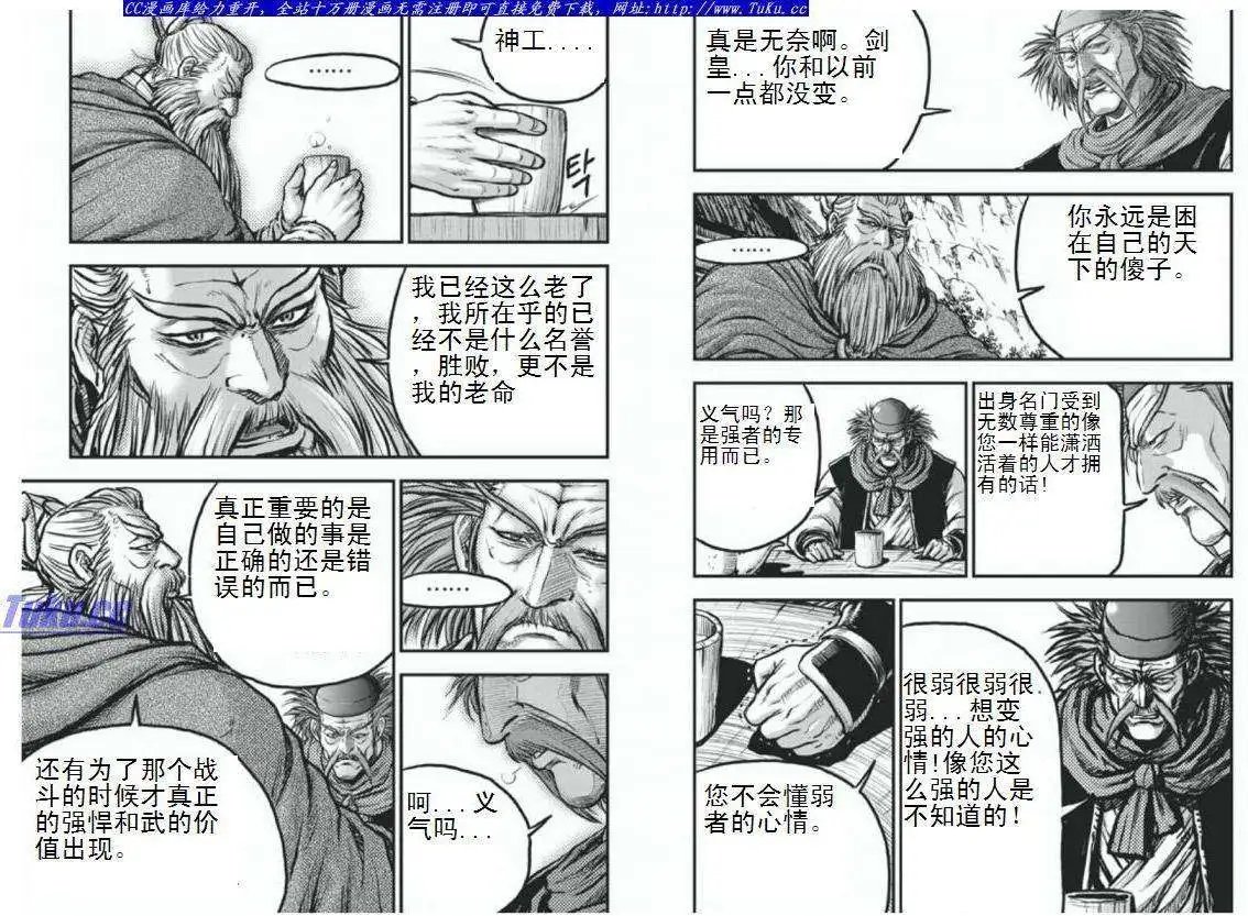 第404回