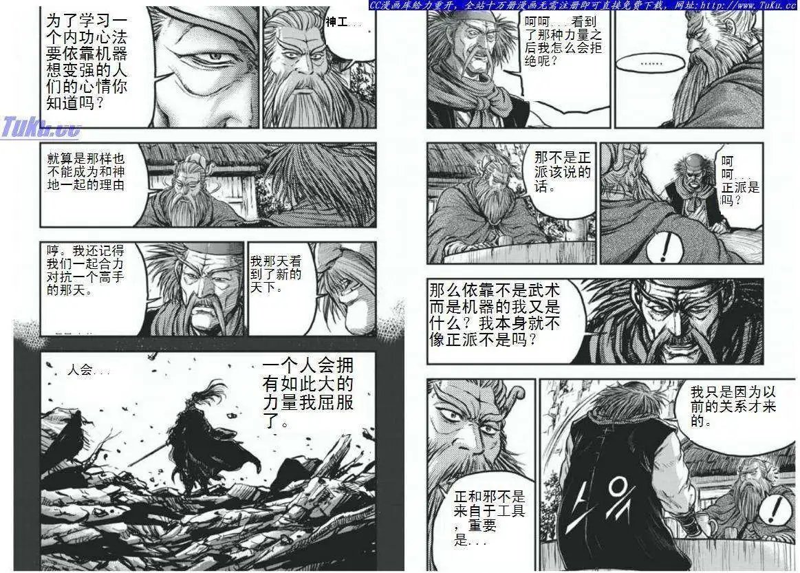 第404回