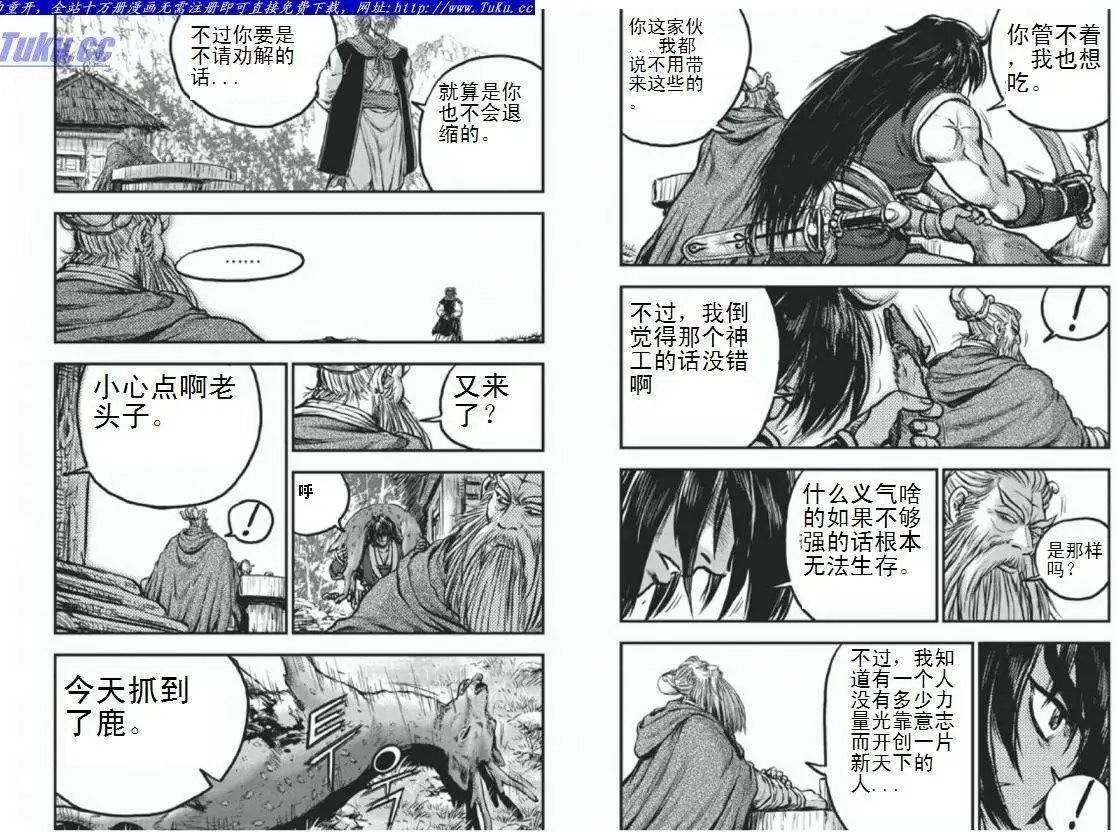 第404回