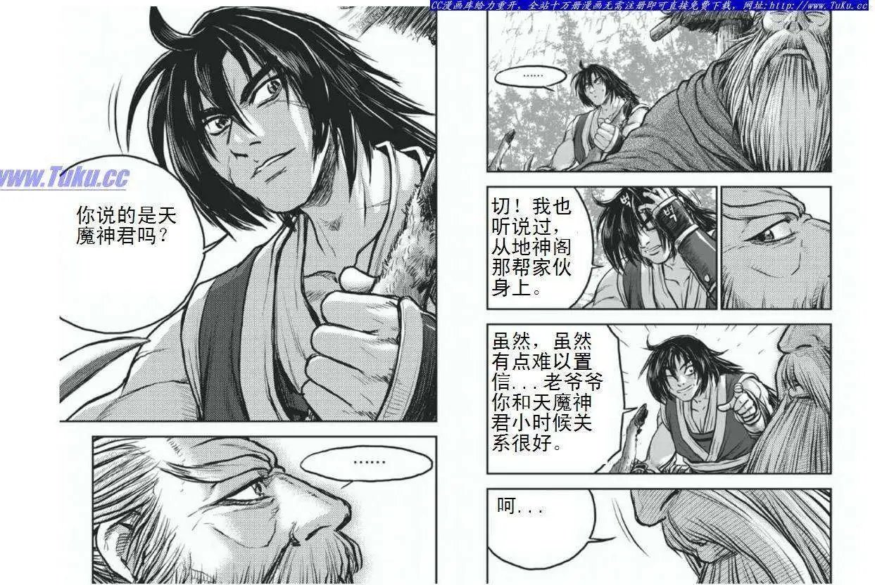 第404回
