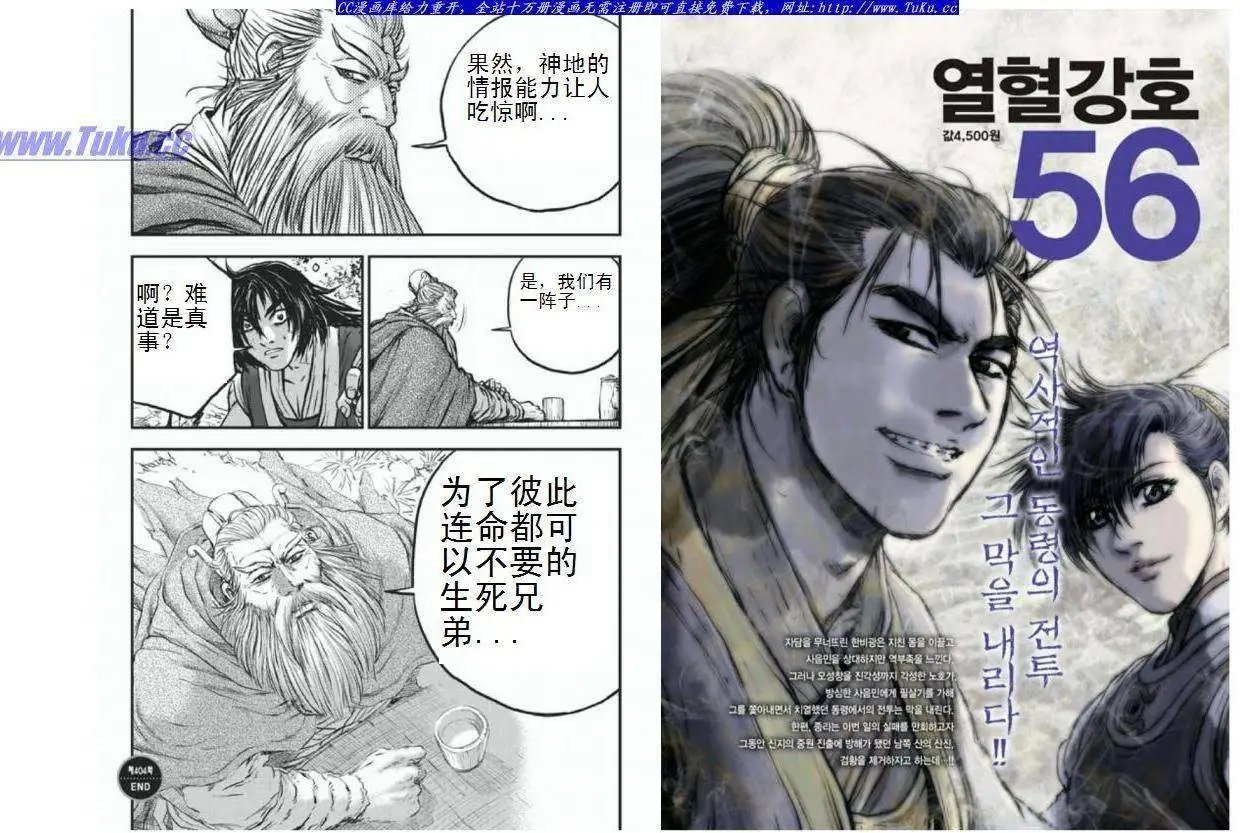 第404回