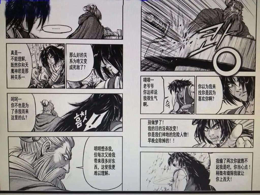 第405回