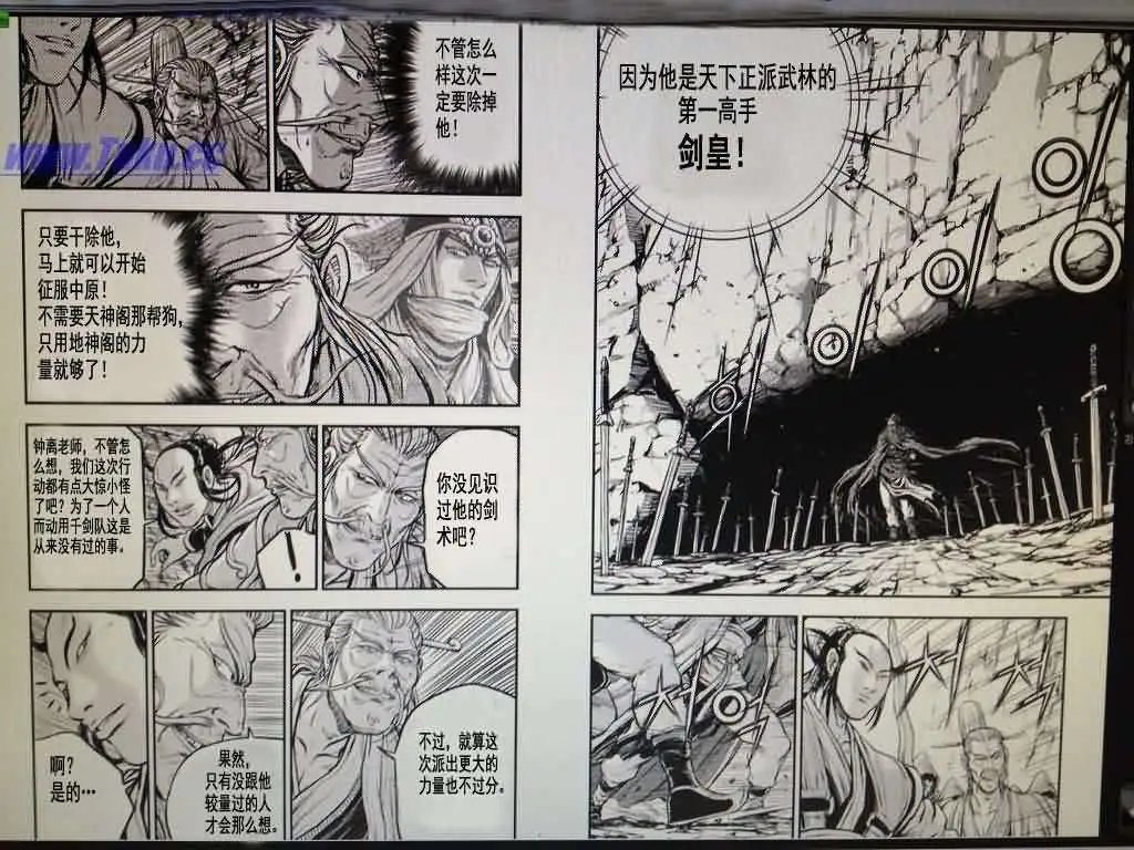 第405回