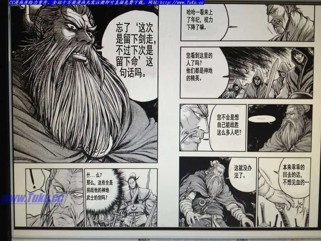 第405回