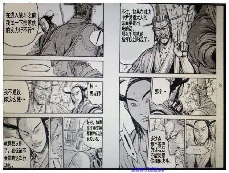 第406回
