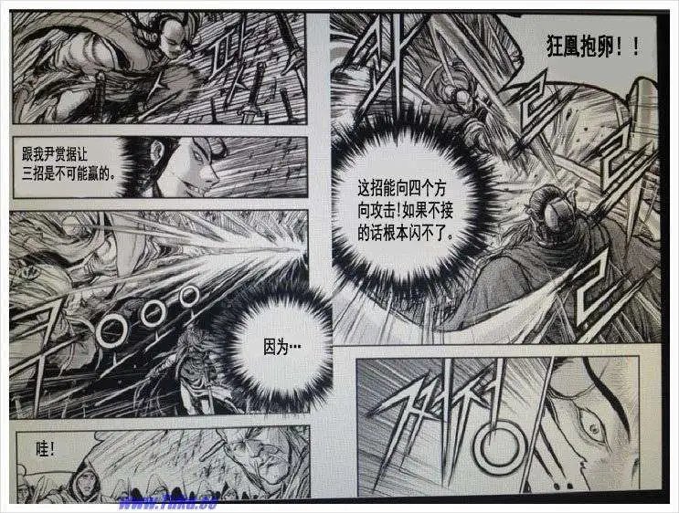 第406回