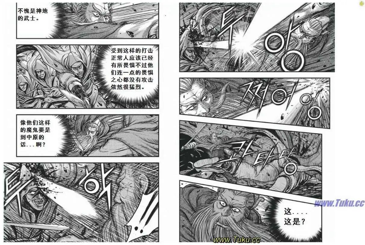 第408回