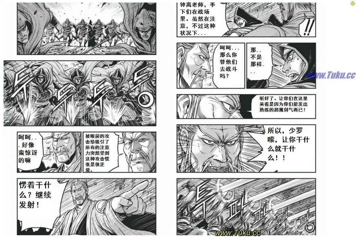 第408回