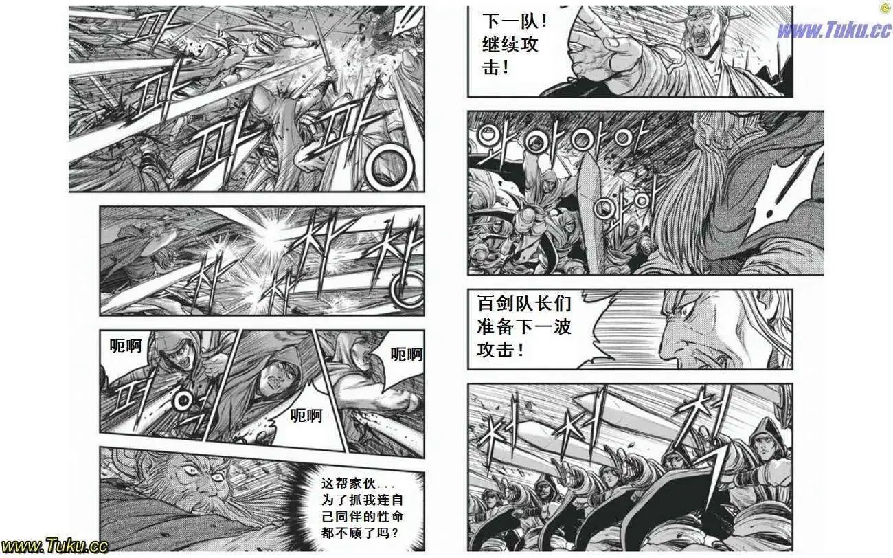 第408回