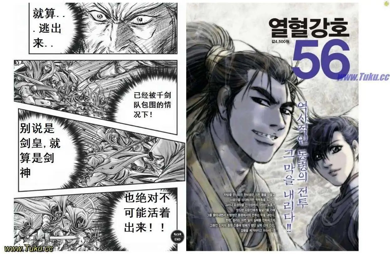 第408回