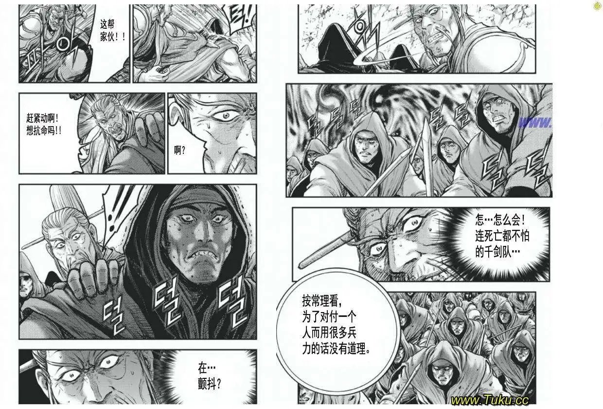 第409回