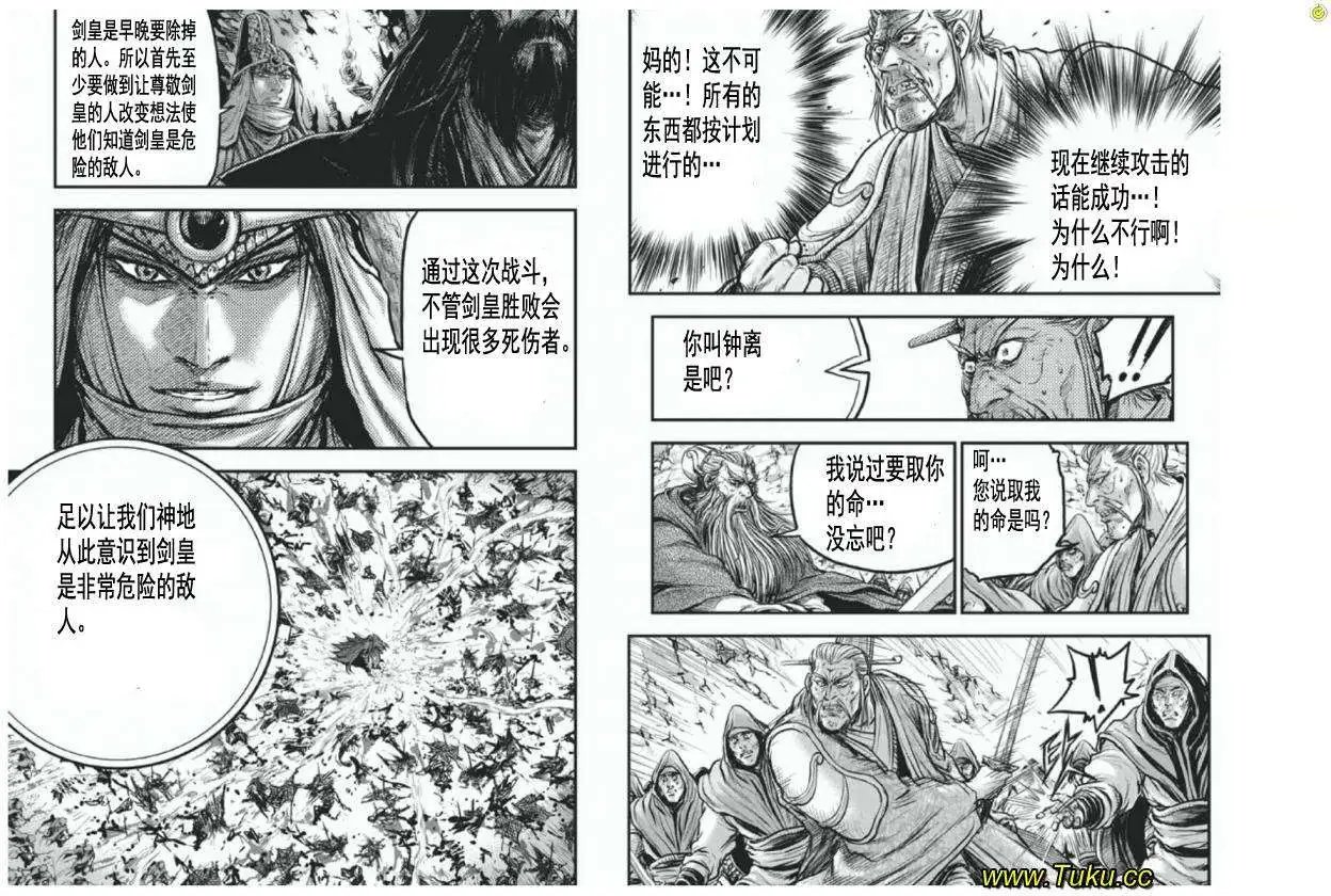 第409回