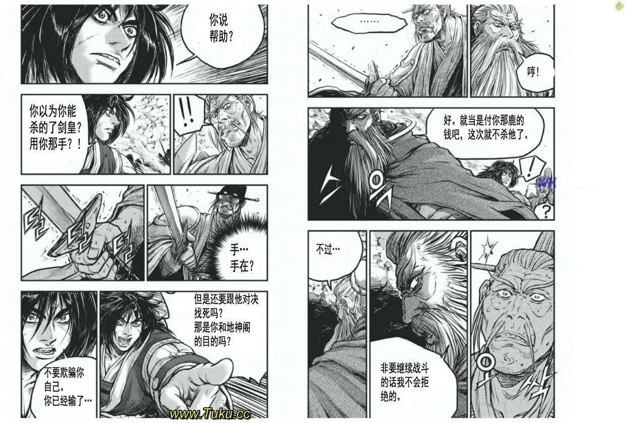 第409回