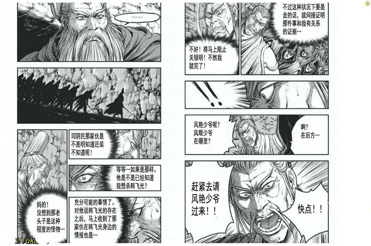 第409回