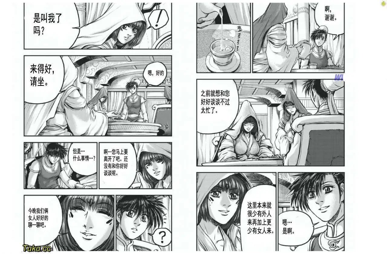 第409回