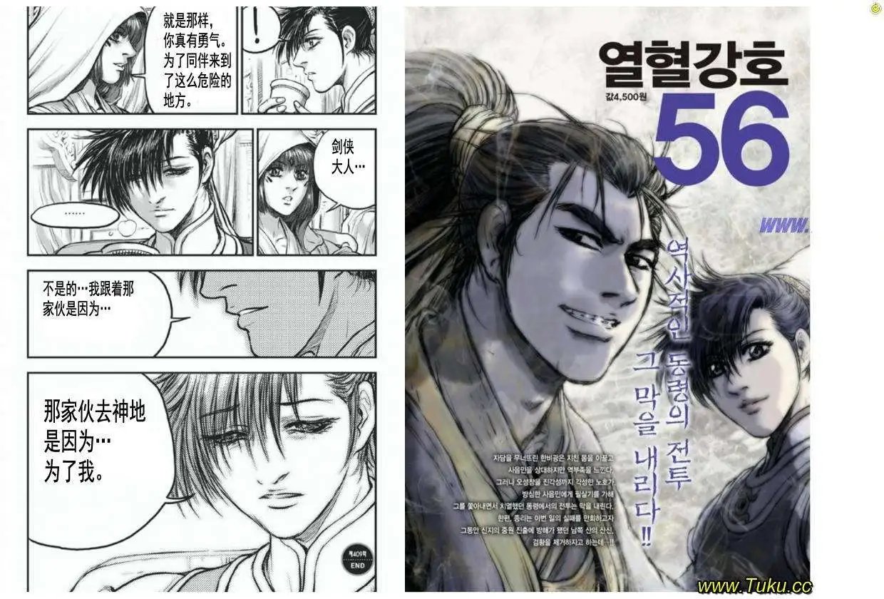 第409回