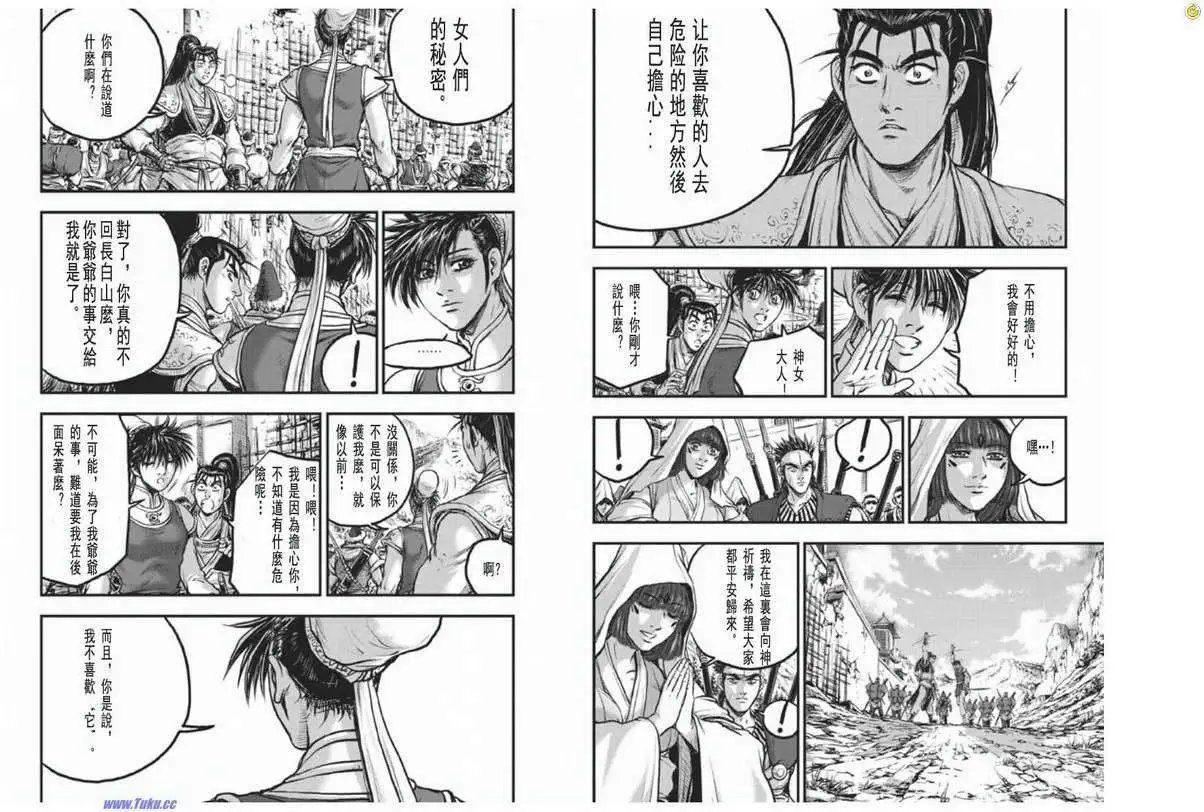 第410回