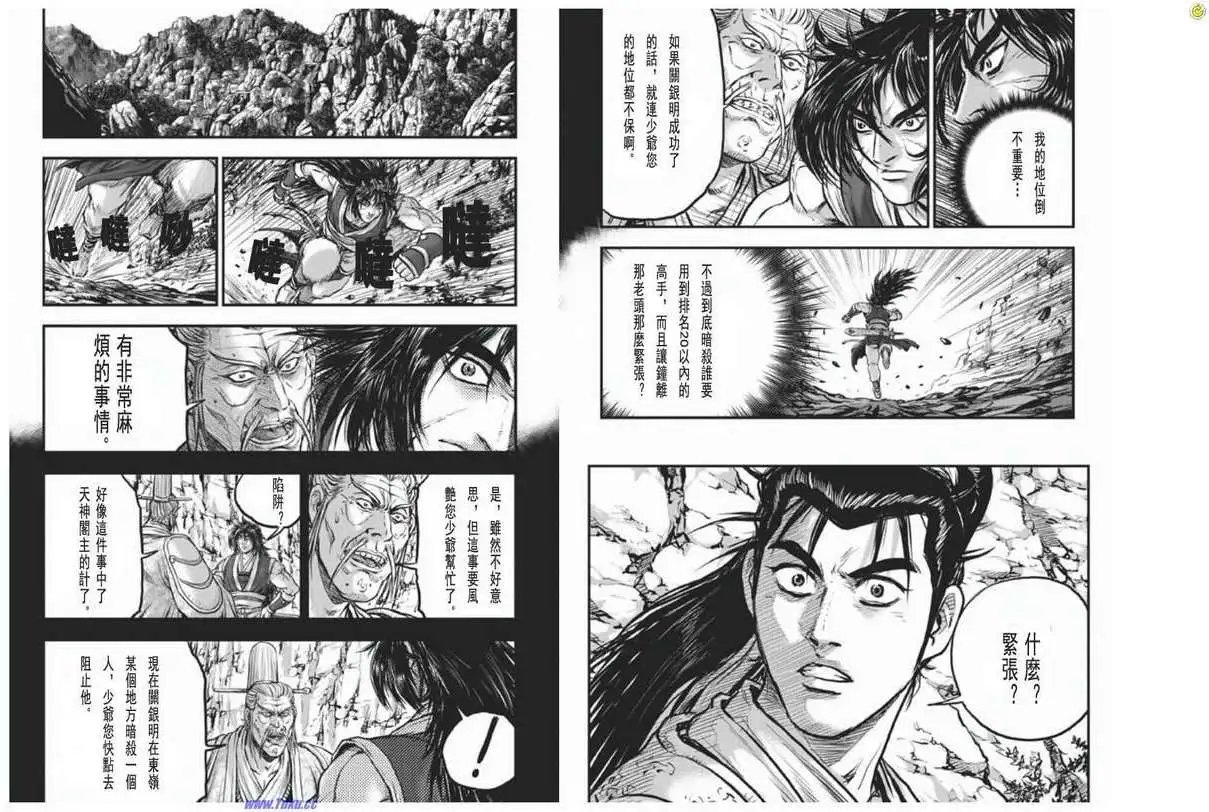 第410回