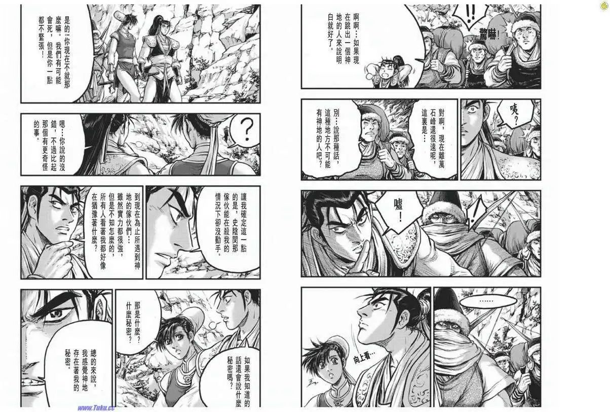 第410回
