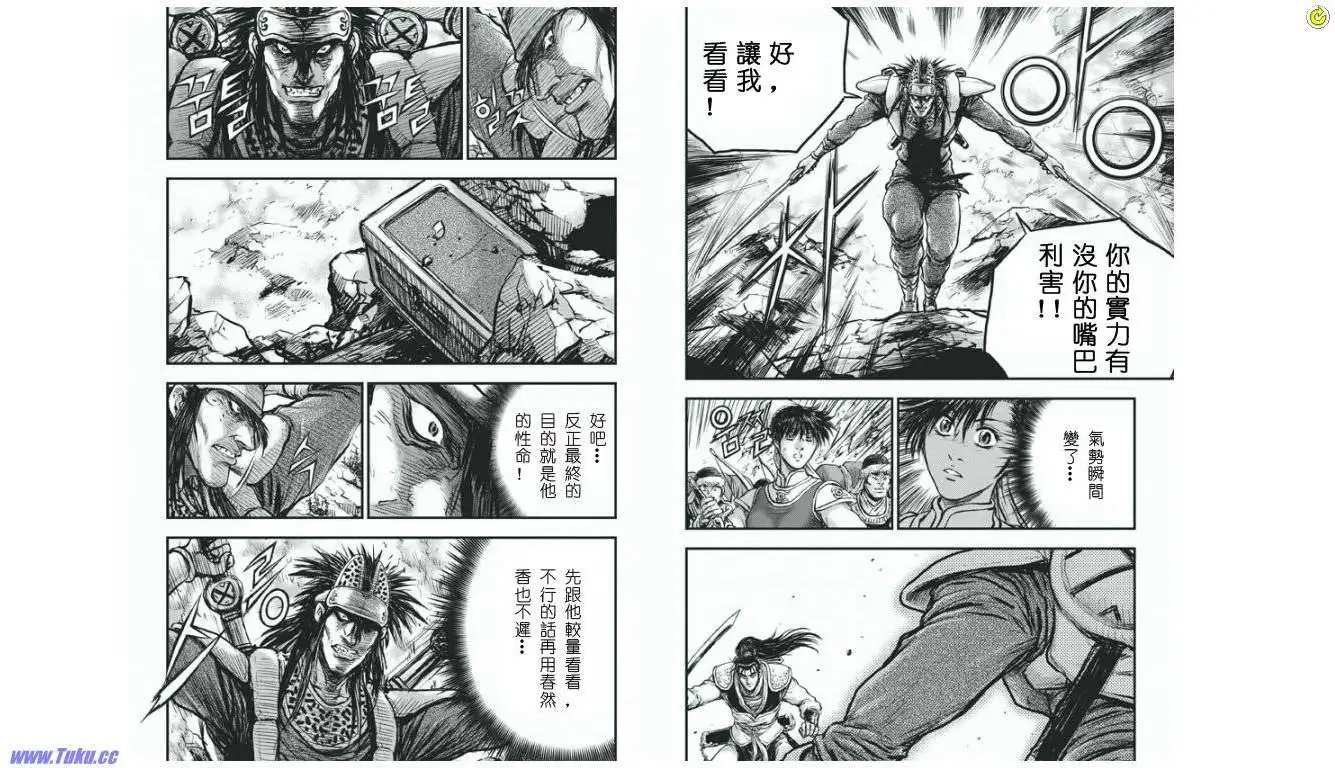第411回