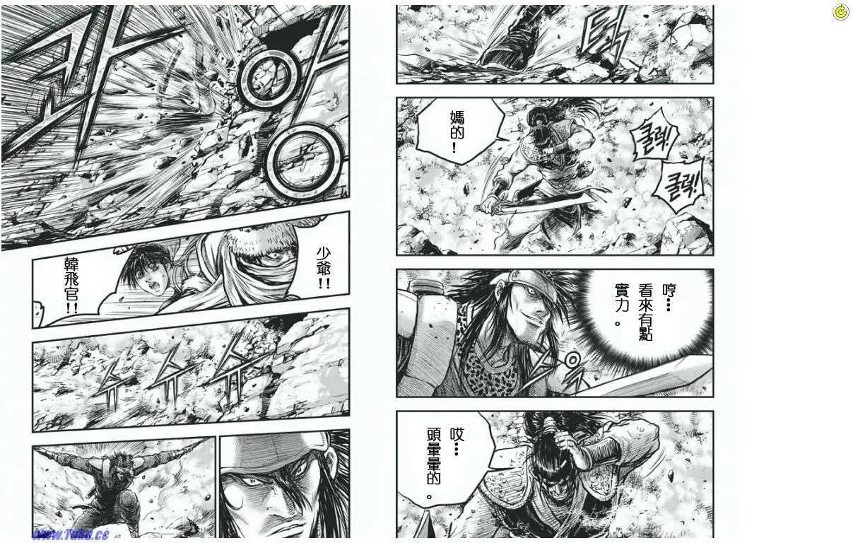 第411回