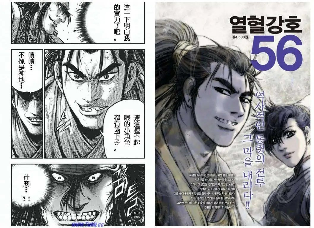 第411回