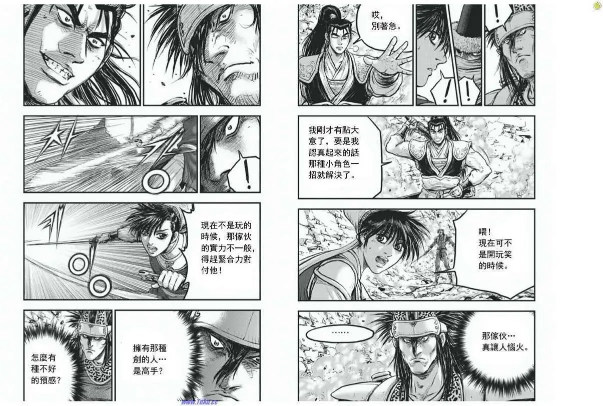 第412回