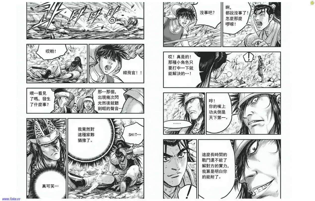 第412回