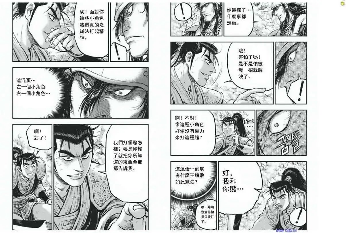 第412回