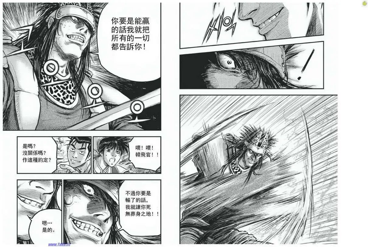 第412回