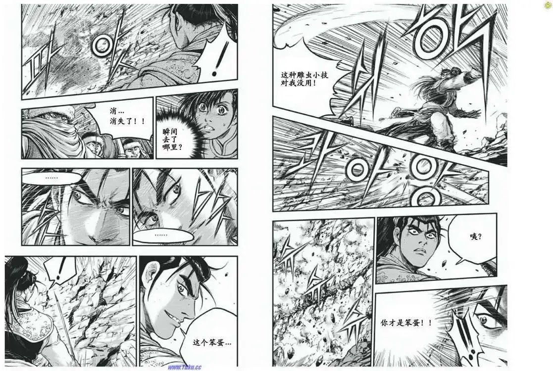 第414回