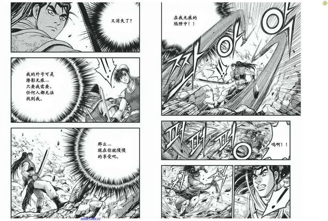 第414回