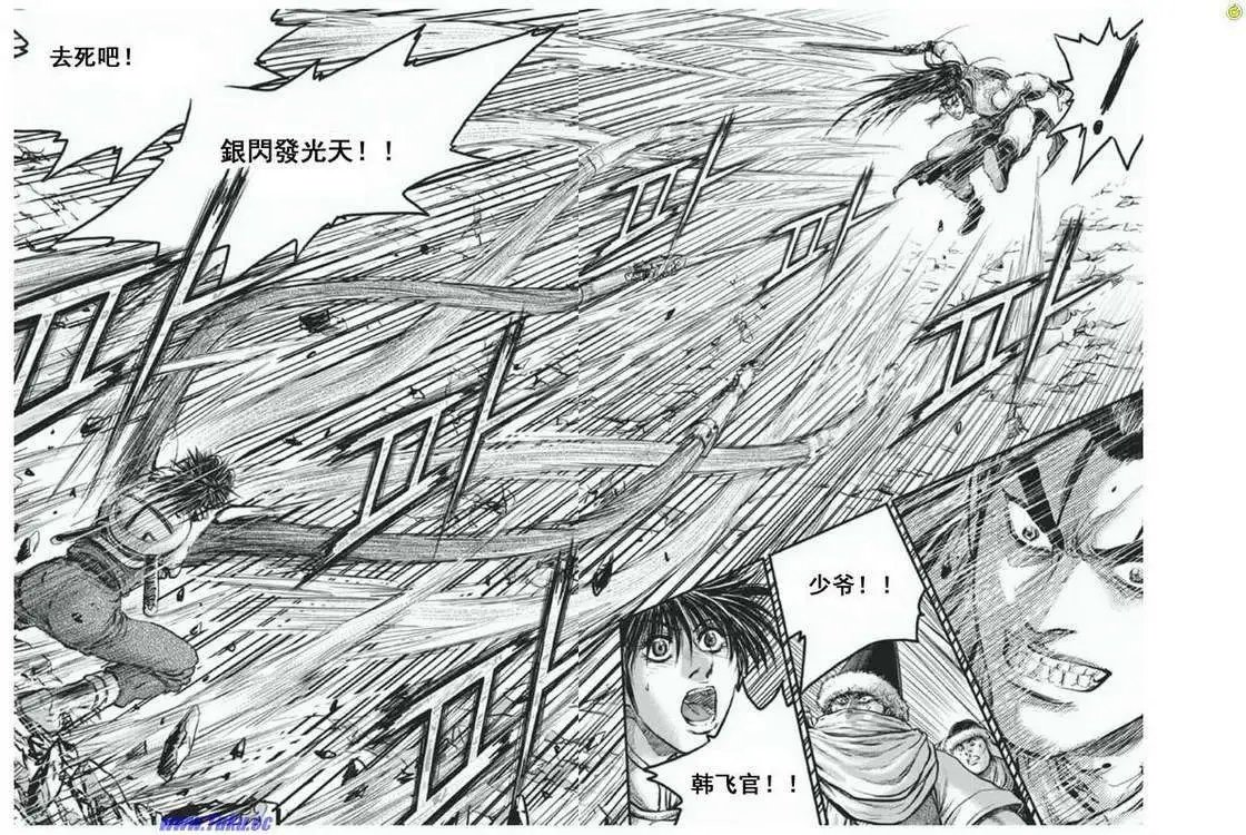 第414回