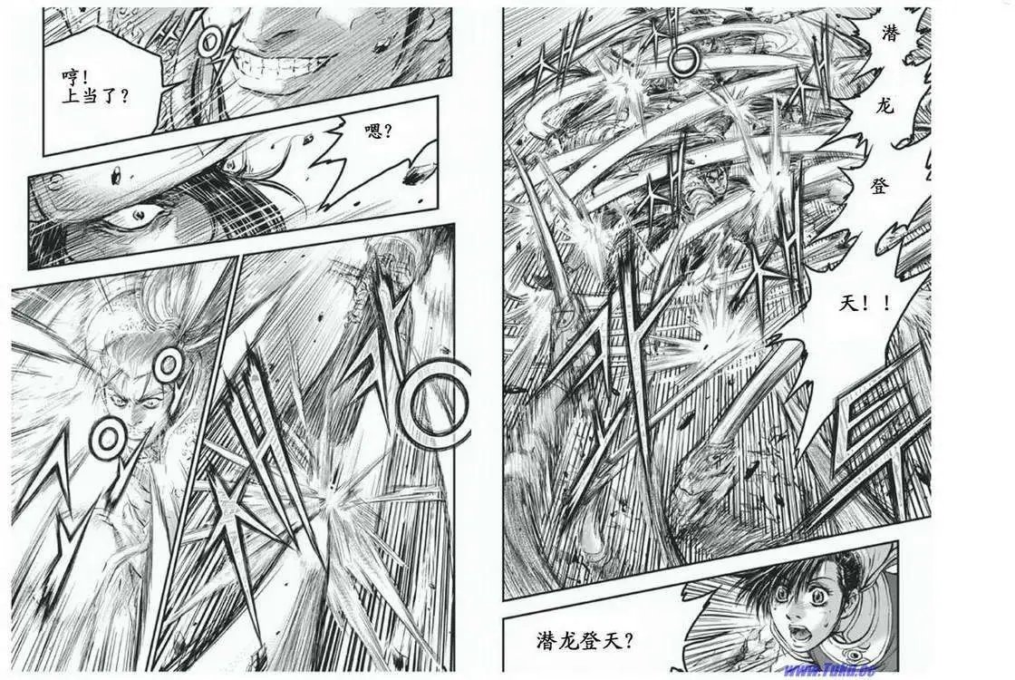 第414回