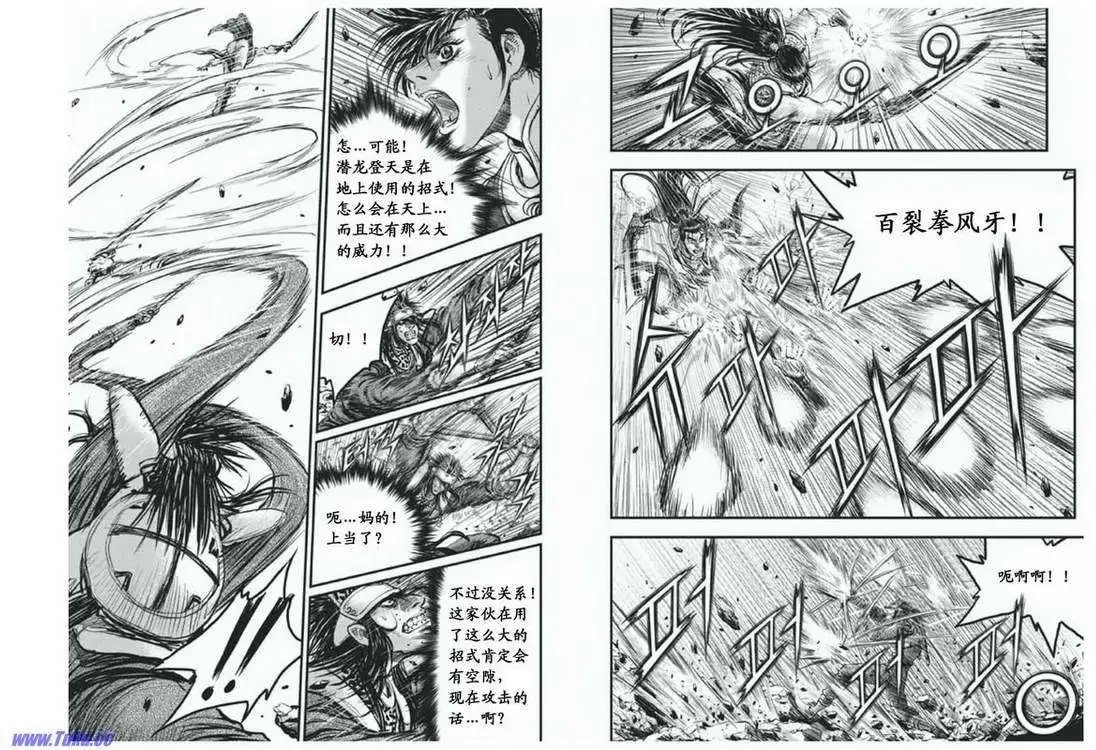 第414回